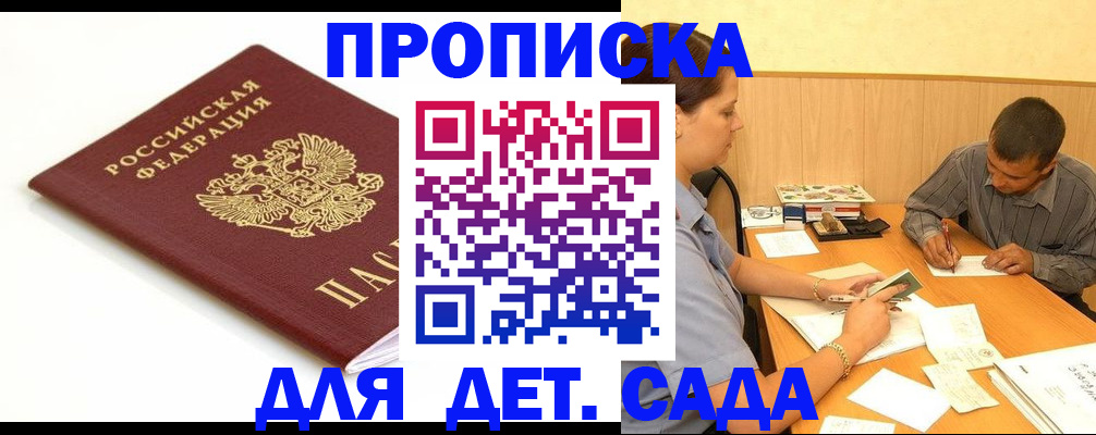 форма 3 в Северске